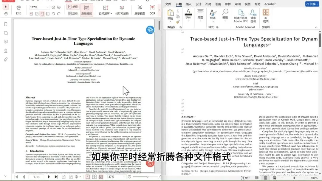 图片[5]-全能文件格式转换神器，连加密音乐都能搞定 | 鼠鼠文件转换助手 | 277期-软件工具箱