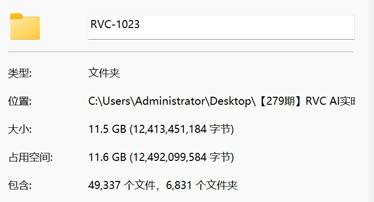 图片[2]-实时语音变声与AI翻唱神器 | RVC变声器 | 279期（2026.08.14）-软件工具箱