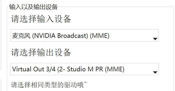 图片[5]-实时语音变声与AI翻唱神器 | RVC变声器 | 279期（2026.08.14）-软件工具箱