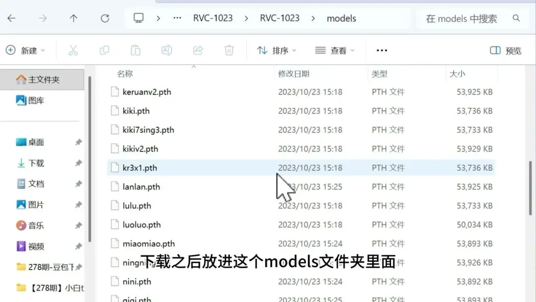 图片[6]-实时语音变声与AI翻唱神器 | RVC变声器 | 279期（2026.08.14）-软件工具箱