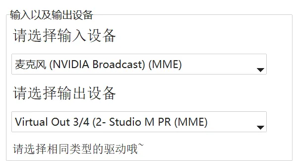 图片[10]-实时语音变声与AI翻唱神器 | RVC变声器 | 279期（2026.08.14）-软件工具箱