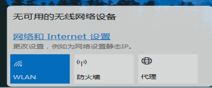 图片[2]-功能丰富的PE维护系统 | FirPE | 280期-软件工具箱