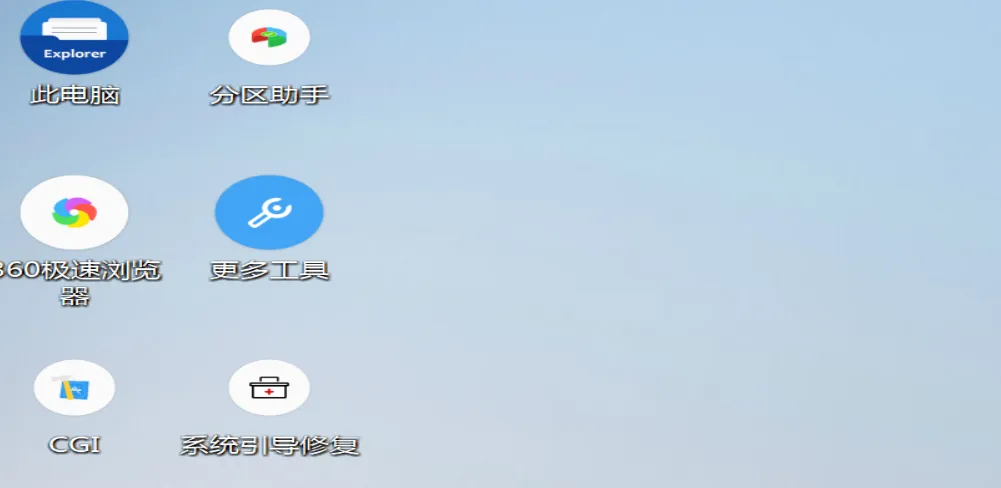 图片[4]-功能丰富的PE维护系统 | FirPE | 280期-软件工具箱