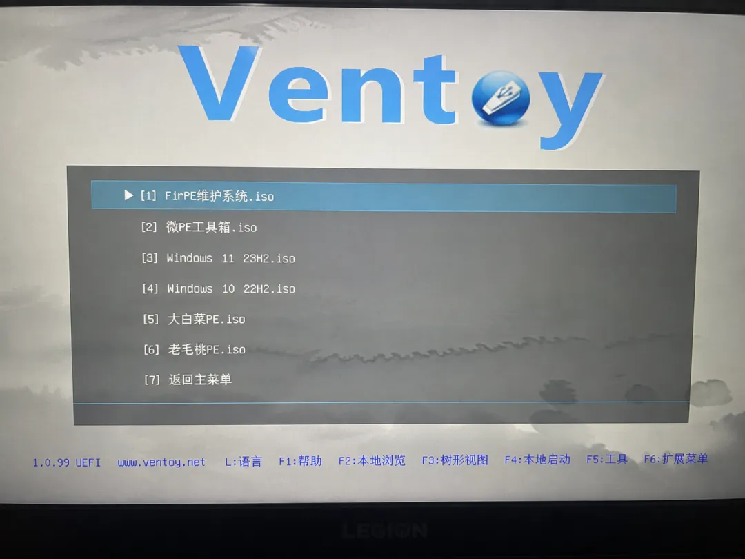 图片[5]-功能丰富的PE维护系统 | FirPE | 280期-软件工具箱