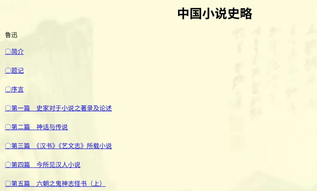 图片[3]-收录30亿字还能断网用的古籍阅读神器 | 古籍馆 | 286期（v1.0）-软件工具箱