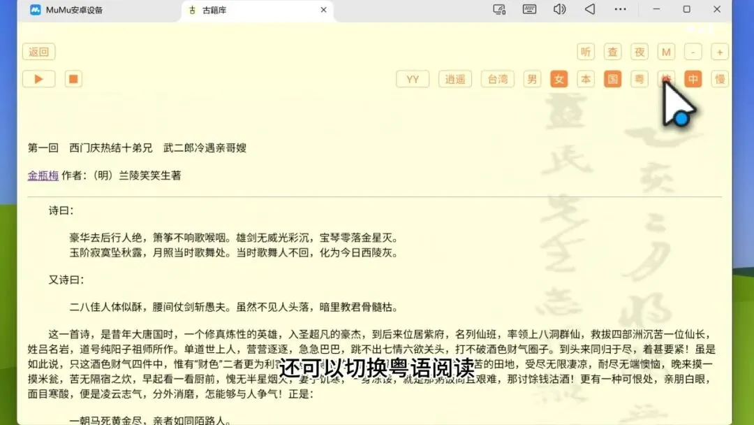 图片[5]-收录30亿字还能断网用的古籍阅读神器 | 古籍馆 | 286期（v1.0）-软件工具箱