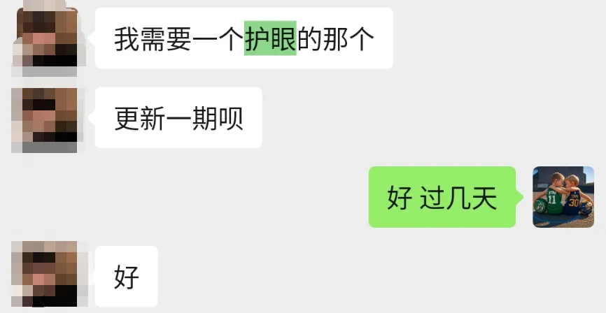 图片[3]-屏幕护眼调节与休息提醒工具 | 护眼小工具 | 287期（v1.0）-软件工具箱