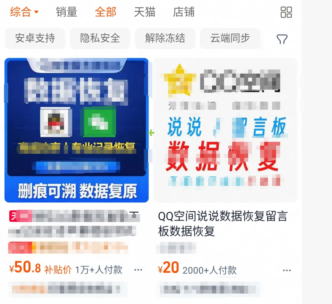 QQ空间历史动态恢复工具 | QQ空间恢复助手 | 294期-软件工具箱