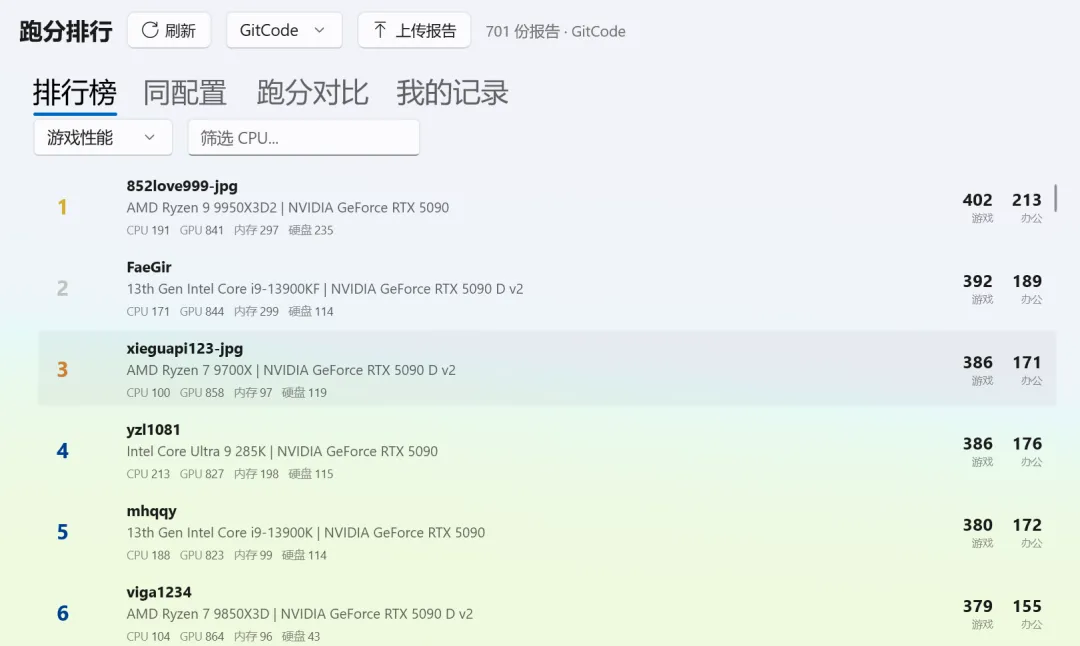 图片[3]-硬件检测与维修工具大全 | 图吧工具箱 | 298期（重构版）-软件工具箱