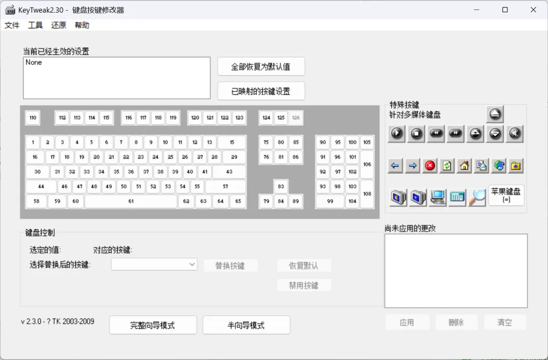 图片[15]-硬件检测与维修工具大全 | 图吧工具箱 | 298期（重构版）-软件工具箱