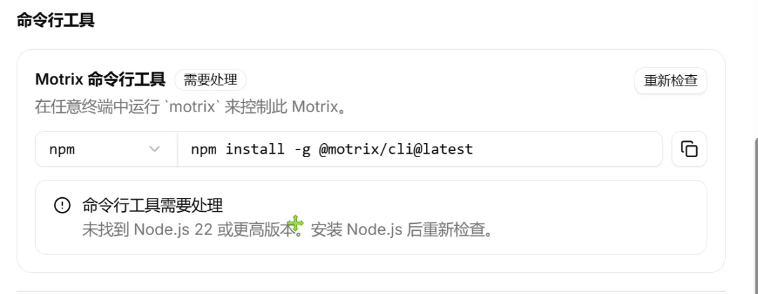 图片[5]-全协议下载工具 | Motrix | 310期（v2.0）-软件工具箱