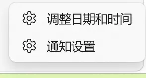 图片[3]-网络卡顿修复神器 | Windows时间服务器切换方法 | 311期（v1.0）-软件工具箱