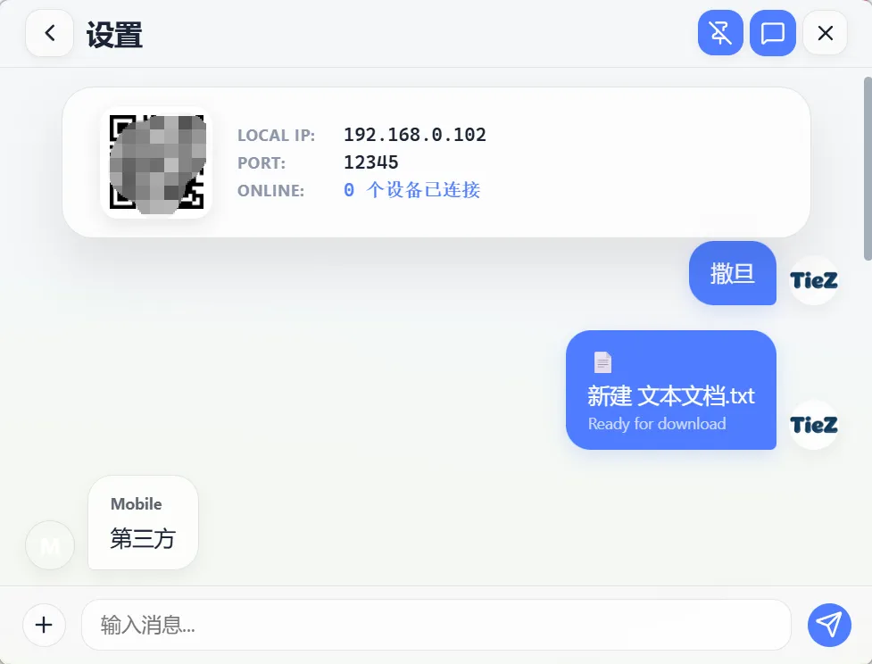 图片[6]-剪切板历史管理助手 | 铁汁 | 314期（v1.0）-软件工具箱