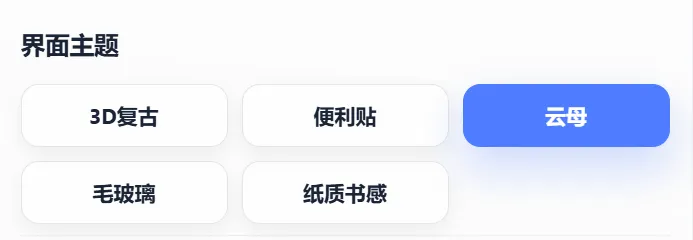 图片[8]-剪切板历史管理助手 | 铁汁 | 314期（v1.0）-软件工具箱
