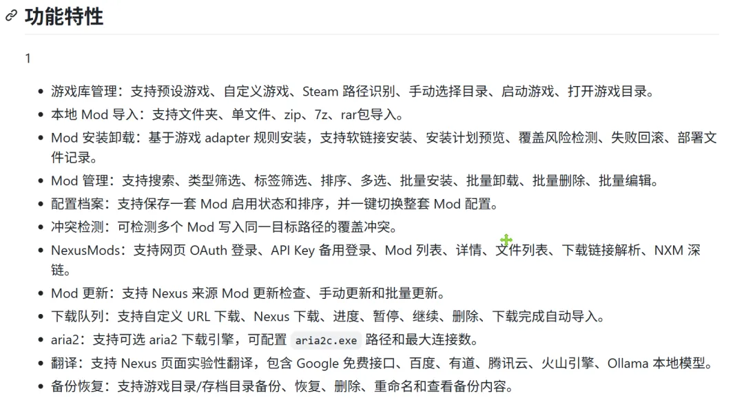 图片[2]-老显卡解锁多帧生成补帧工具 | DLSS5一键部署 | 316期（v1.0）-软件工具箱