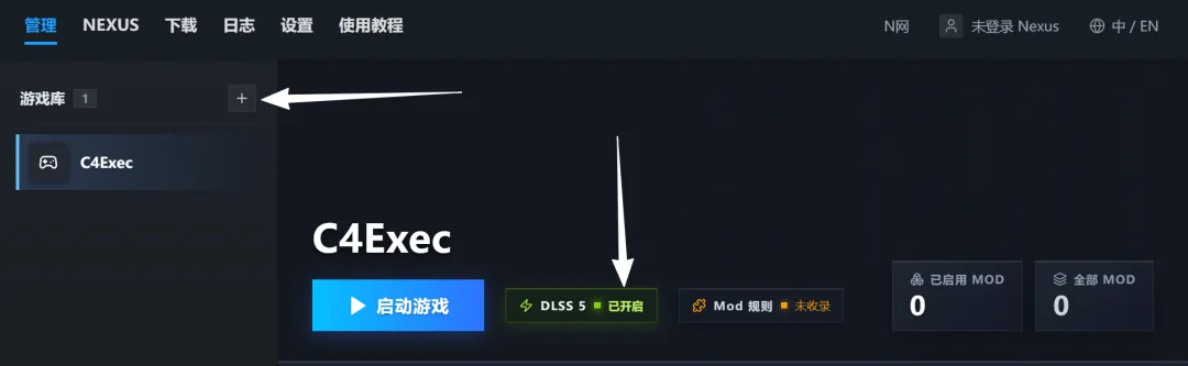 图片[5]-老显卡解锁多帧生成补帧工具 | DLSS5一键部署 | 316期（v1.0）-软件工具箱