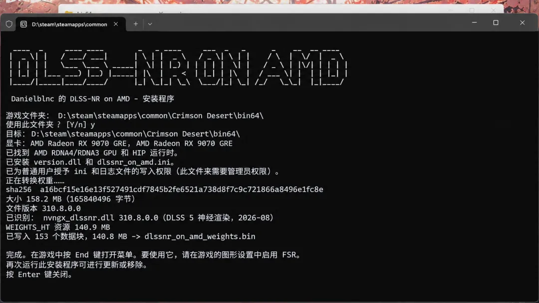 图片[6]-AMD显卡运行DLSS5开源项目 | AMD DLSS5开源版 | 318期（v3.0）-软件工具箱