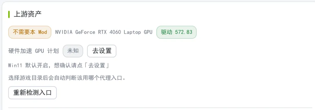 图片[3]-让20/30系显卡也能玩6倍帧生成 | DLSS多帧生成下放工具 | 319期（v1.0）-软件工具箱