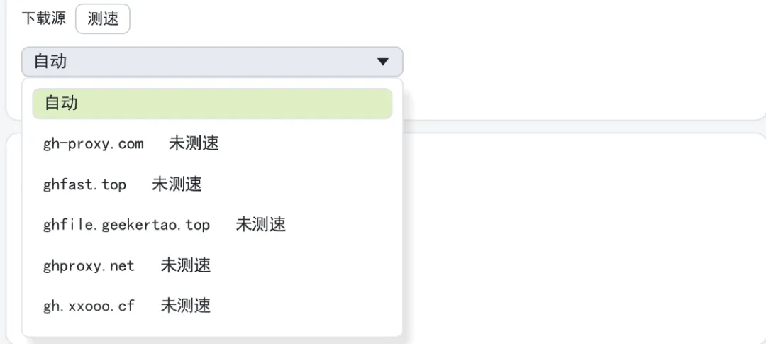 图片[4]-让20/30系显卡也能玩6倍帧生成 | DLSS多帧生成下放工具 | 319期（v1.0）-软件工具箱