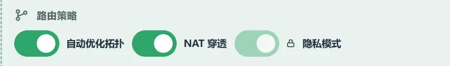 图片[6]-私密屏幕共享工具 | pick | 322期-软件工具箱