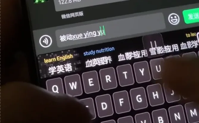 图片[2]-手机打字顺便学英语的输入法 | Z次方输入法 | 334期-软件工具箱