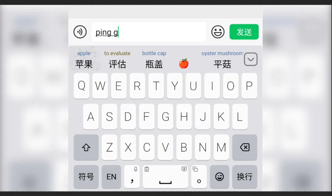 图片[3]-手机打字顺便学英语的输入法 | Z次方输入法 | 334期-软件工具箱