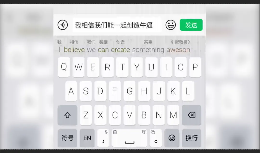 图片[4]-手机打字顺便学英语的输入法 | Z次方输入法 | 334期-软件工具箱