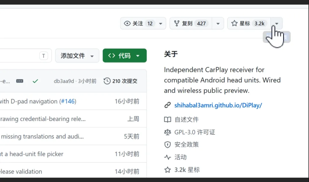 图片[2]-安卓车机 CarPlay 互联工具 | Diplay | 335期-软件工具箱