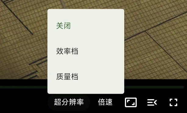 图片[13]-追番聚合播放器 | Kazumi | 338期（v1.0）-软件工具箱