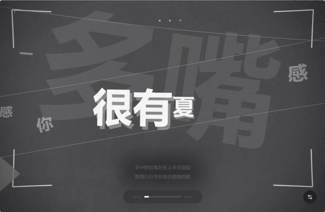 图片[2]-把全屏歌词玩到极致的音乐播放器 | Folia major | 341期（v1.0）-软件工具箱