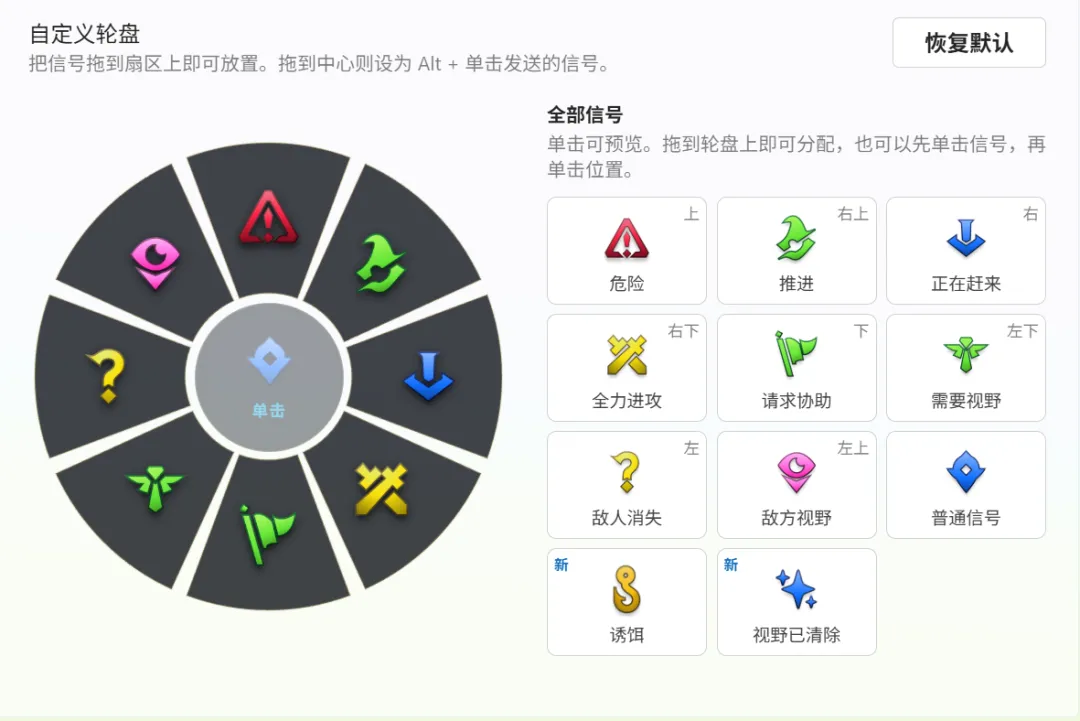 图片[4]-跨屏游戏信号互动工具 | lolping | 343期（v1.0）-软件工具箱
