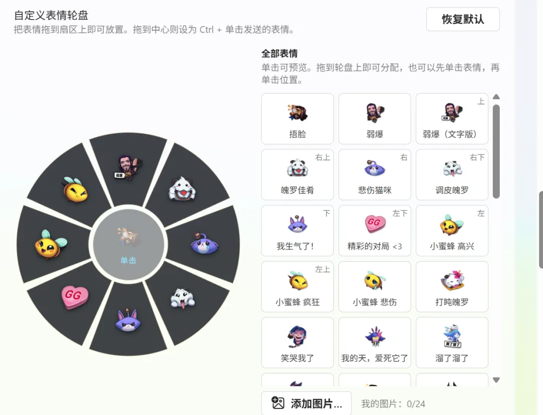 图片[5]-跨屏游戏信号互动工具 | lolping | 343期（v1.0）-软件工具箱