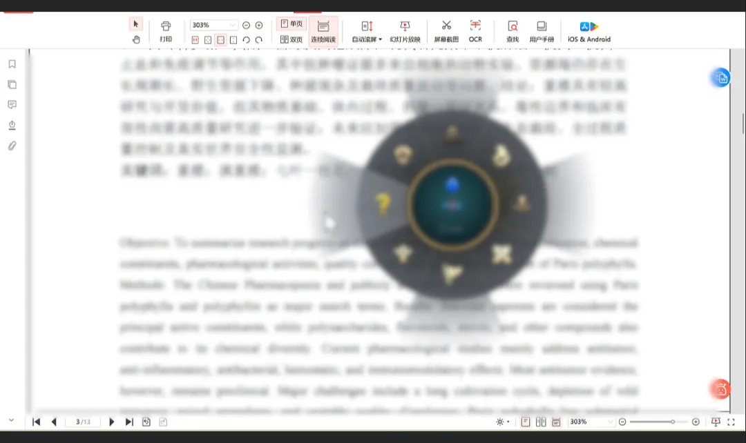 图片[6]-跨屏游戏信号互动工具 | lolping | 343期（v1.0）-软件工具箱