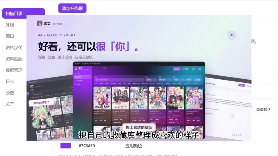 图片[6]-Galgame 收藏管理与游玩记录工具 | 353期-CloyPage-软件工具箱